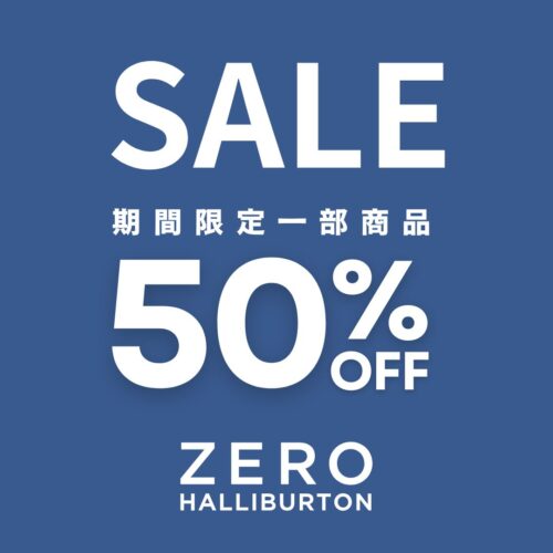 期間限定お買い得商品